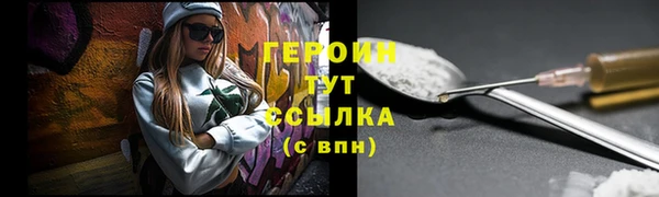 spice Бугульма