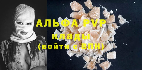 spice Бугульма